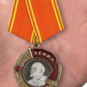 Order of Lenin Russian Soviet Union Communist Highest Award